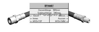 Тормозной шланг QH JP GROUP купить