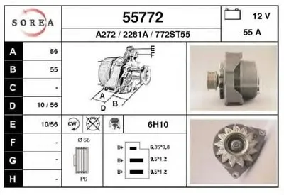 Генератор EAI купить