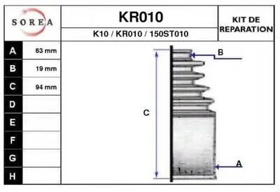 Комплект пылника, приводной вал EAI купить