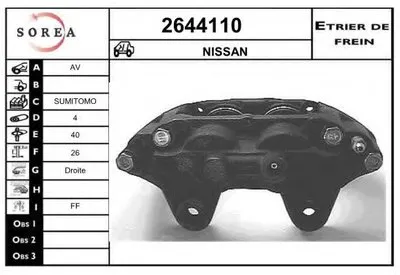 Тормозной суппорт EAI купить
