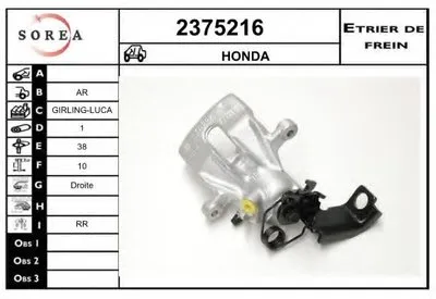 Тормозной суппорт EAI купить