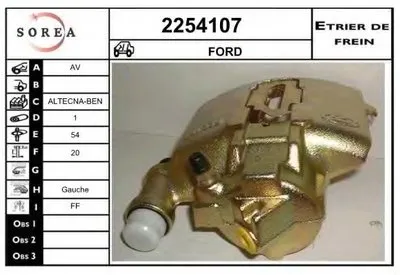 Тормозной суппорт EAI купить