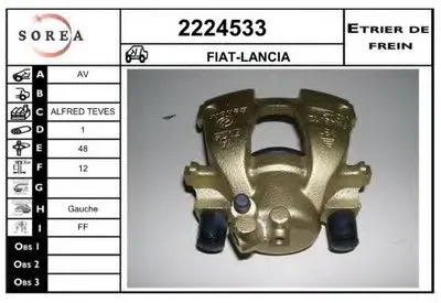 Тормозной суппорт EAI купить