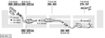 Система выпуска ОГ BOSAL купить