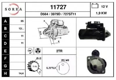 Стартер EAI купить