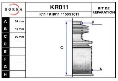 Комплект пылника, приводной вал EAI купить
