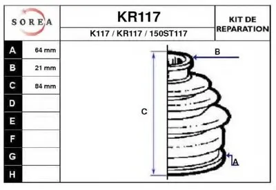 Комплект пылника, приводной вал EAI купить