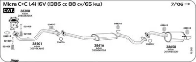 Система выпуска ОГ SIGAM купить