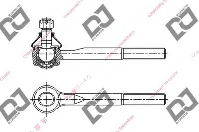 Наконечник поперечной рулевой тяги DJ PARTS купить