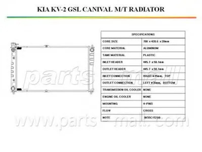Радиатор, охлаждение двигателя PARTS-MALL купить