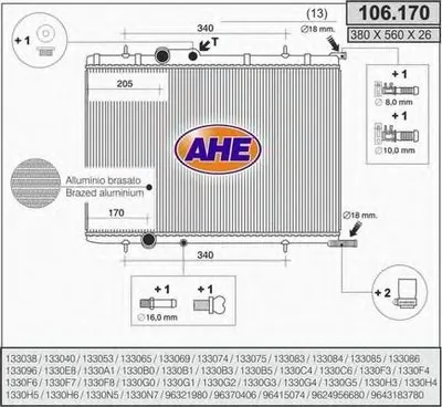 Радиатор, охлаждение двигателя AHE купить