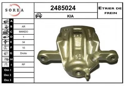Тормозной суппорт EAI купить