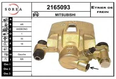 Тормозной суппорт EAI купить