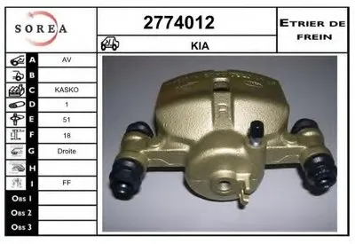 Тормозной суппорт EAI купить