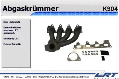 Коллектор, система выпуска LRT купить