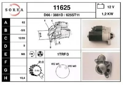 Стартер EAI купить