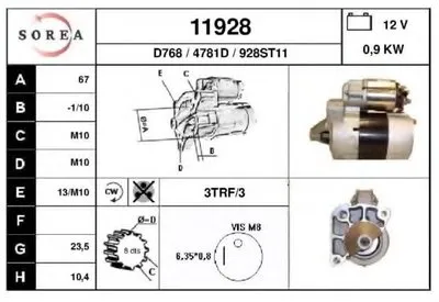 Стартер EAI купить