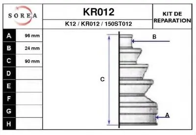 Комплект пылника, приводной вал EAI купить