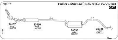 Система выпуска ОГ SIGAM купить