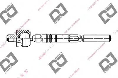 Осевой шарнир, рулевая тяга DJ PARTS купить