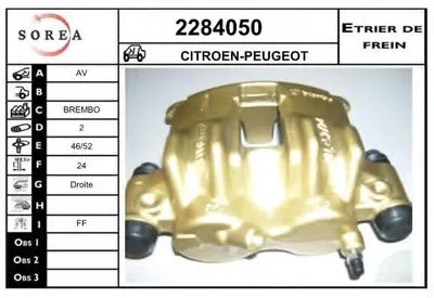 Тормозной суппорт EAI купить