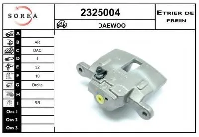 Тормозной суппорт EAI купить