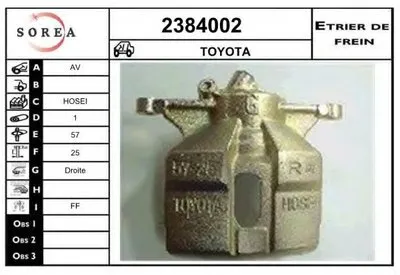 Тормозной суппорт EAI купить