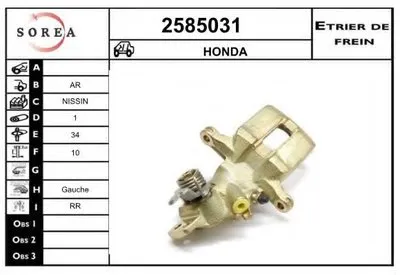 Тормозной суппорт EAI купить