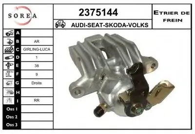Тормозной суппорт EAI купить