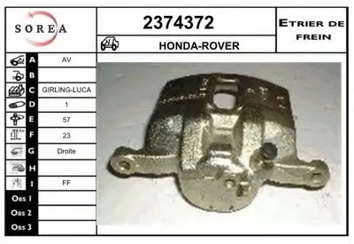 Тормозной суппорт EAI купить