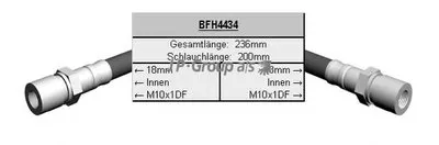 Тормозной шланг QH JP GROUP купить