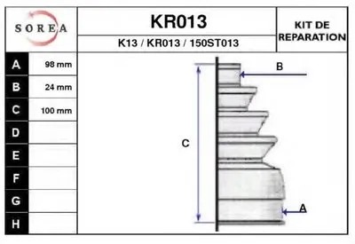 Комплект пылника, приводной вал EAI купить