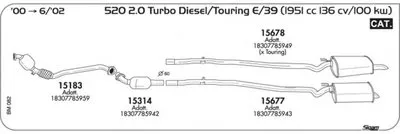 Система выпуска ОГ SIGAM купить