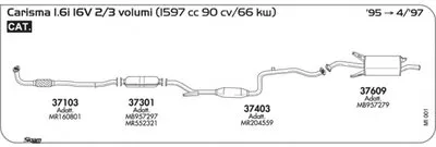 Система выпуска ОГ SIGAM купить
