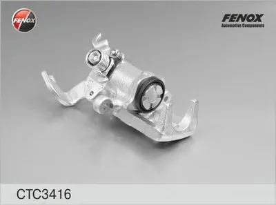 Комплект корпуса скобы тормоза FENOX купить