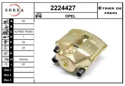 Тормозной суппорт EAI купить