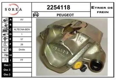Тормозной суппорт EAI купить