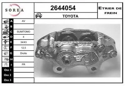 Тормозной суппорт EAI купить