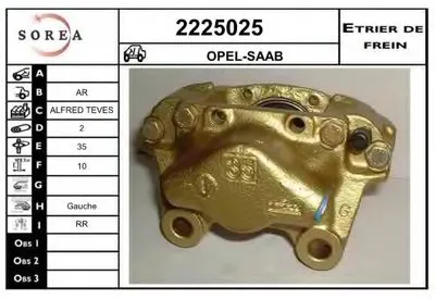 Тормозной суппорт EAI купить