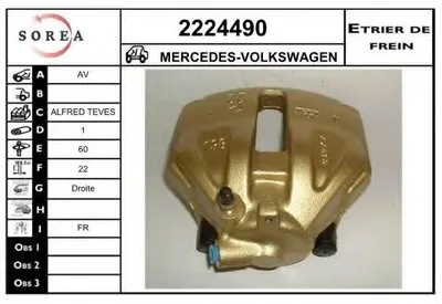 Тормозной суппорт EAI купить