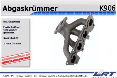 Коллектор, система выпуска LRT купить