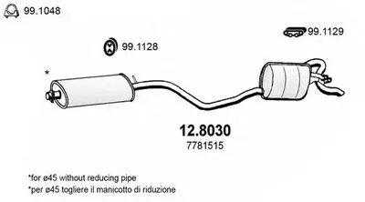 Средний / конечный глушитель ОГ ASSO купить