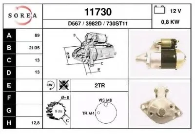 Стартер EAI купить