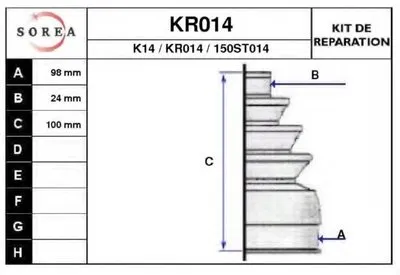 Комплект пылника, приводной вал EAI купить
