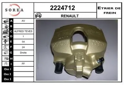 Тормозной суппорт EAI купить