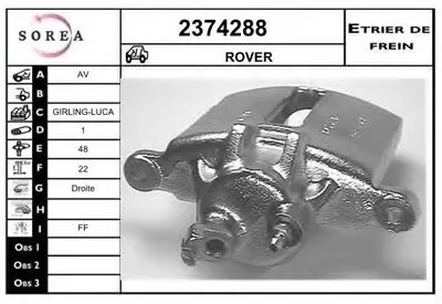 Тормозной суппорт EAI купить