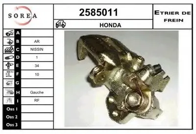 Тормозной суппорт EAI купить