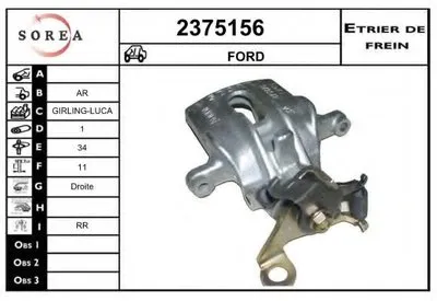 Тормозной суппорт EAI купить