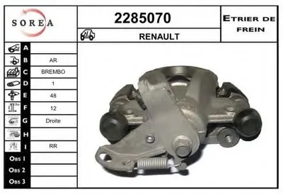 Тормозной суппорт EAI купить