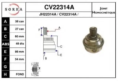 Шарнирный комплект, приводной вал EAI купить